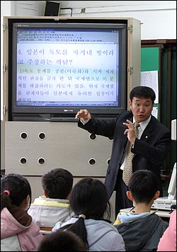 울릉초등학교 6학년 1반 추은엽 교사가 "일본이 독도를 자기네 땅이라고 주장하는 까닭?'을 학생들에게 설명하고 있다. 